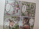 我能有什么坏心思呢（爆梗“去码头整点薯条”原著漫画） 实拍图