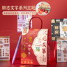 宜甜 文具套装中高考加油文具盲袋金榜题名励志礼物文具盲盒套装初高中学生奖品奖励 文具盲袋【随机1袋】 实拍图