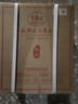 天朝上品 绵柔酱香型白酒 53度500mL*2瓶礼盒装 亲民礼盒送礼酒水 实拍图
