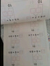 当当幼小衔接 凑十法借十法 拼音识字语文数学训练一本通轻松上小学全套整合教材 10以内加减法分与合学前数学专项练习册语文拼音识字拼音拼读启蒙识字大全幼儿园大班升一年级学前班思维训练 【2册】语文+数学 实拍图