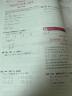 新东方 2025高考数学王者篇 朱昊鲲数学讲义高三必刷题 实拍图