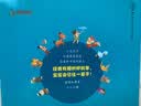睡前胎教故事（第二版）（汉竹） 实拍图