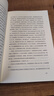 【官方直营】易中天读懂中国系列：大话方言+读城记+ 品人录+中国的男人和女人+中国人的智慧 先秦诸子 禅的故事 品三国 诗经绘 长销二十年经典 2024修订版 果麦  团购联系客服 阅读狂欢节 读城记 实拍图
