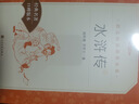 给青年的十二封信（《语文》推荐阅读丛书） 实拍图