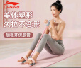 李宁（LI-NING）脚蹬拉力器弹力绳健身器材仰卧起坐辅助器脚踏卷腹家用普拉提运动 实拍图