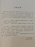 中外历史年表（校订本）公元前4500年-公元1918年 中华书局 实拍图