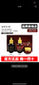 后（The history of whoo）韩国whoo后天气丹小样水妍津率享天率丹拱辰享中样水乳面霜套装盒 天率丹4件原装-30岁以上 实拍图