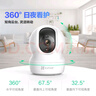 萤石CP1 1080P+云台网络摄像机 高清wifi家用安防监控摄像头 双向语音 水平全景 实拍图