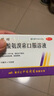 【包邮】中桂 瑞田 盐酸氨溴索口服溶液10ml*15支  用于急慢性呼吸道疾病 10盒装【10ml/15支】 实拍图