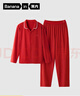 蕉内301H睡衣男女士纯棉情侣家居服长袖套装吸湿速干春秋季软棉棉内衣 【女士】好运红 L 实拍图
