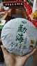 吉顺号茶叶云南普洱茶生茶饼老树茶口粮茶 勐海经典七子饼茶357克 【非常划算】357克*7片（1提）配白布袋 实拍图