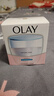 玉兰油（OLAY）白里透红嫩白面霜50女士护肤品保湿补水提亮肤色粉 透亮润肤霜 50g 实拍图