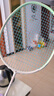 川崎极光7羽毛球拍5U超轻全碳素纤维进攻型抗扭初级进阶训练比赛单拍 极光7 极光青5U【冰蓝线】单拍 27磅(业余中级)1筒球1手胶 实拍图