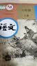 【新华书店正版】适用2026新版人教部编版初二八年级下册语文书人教版八年级下册语文课本教材教科书人民教育出版社8八下语文书 八年级下册语文 实拍图