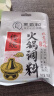王致和火锅调料原味涮羊肉花生芝麻酱蘸料调料老北京油碟酱料麻酱小包装 王致和火锅调料150g*5 实拍图