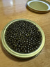 珍百年 鲟鱼子酱10年鱼龄礼盒10g*4罐即食鱼籽酱送长辈领导实用礼物 实拍图