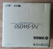 雅马哈（YAMAHA） NS-SW050 家庭影院低音炮 有源重低音音箱 低音单元音响（8英寸单元） 胡桃木色(需连接功放使用) 实拍图