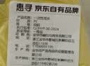 惠寻旅行配件雨衣男女通用雨披便携卡片雨衣 一次性雨衣1包装 实拍图