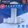 忆捷（EAGET）256GB Type-C USB3.2 双接口U盘 手机电脑两用高速大容量OTG办公商务移动车载优盘CF60 实拍图