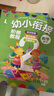 数学  全3册 -幼小衔接阶梯教程-赠线上课程 免费音频 学前教育 幼儿园大班中班小班一年级3-4-5-6岁 幼升小 入学准备 全面开发孩子数学潜能有效衔接小学要求 老师推荐元远教育 儿童年货节送礼 实拍图