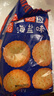 零趣 日式小圆饼整箱 咸香薄脆海盐饼干零食办公室休闲小吃【超】 日式小圆饼整箱200g 实拍图