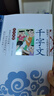 千字文 影响孩子一生的国学启蒙经典（注音彩图版）一二三年级儿童文学小学生课外阅读必读名著 实拍图