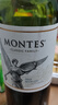 MONTES蒙特斯经典梅洛红酒葡萄酒750ml*6整箱日常口粮酒智利原瓶进口 实拍图