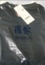 罗蒙（ROMON）雪尼尔加绒加厚针织衫男冬季新款中青年圆领保暖打底衫内搭毛衣男 灰色 2XL (185) （建议170-190斤） 实拍图