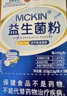 鹊医世家便秘益生菌搭大人肠胃肠道调理便秘清肠排毒通便促进肠道蠕动排便 一盒尝鲜装（无赠品 不划算 力推巩固装） 通便润肠益生菌调理肠胃脾胃虚弱便秘女士老年人专用 实拍图