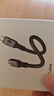 海备思 USB4数据线全功能兼容雷电4视频线双头type-c快充PD240w充电线40Gbps适用手机iPhone16笔记本电脑 【二代直头】40Gbps+8K/60Hz 0.25米 实拍图