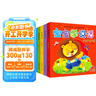 阳光宝贝 0-3岁宝宝学说话语言启蒙书 全6册 幼儿早教认知图画书 语言学习互动训练书 阅读节亲子阅读启蒙书 张艺兴618 实拍图