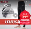 恒源祥【澳洲进口100%纯羊毛】男毛线裤中厚全羊毛打底针织保暖裤秋冬季 实拍图