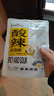 和府捞面番茄酸辣浓汤鲜煮面5袋 方便面拉面冷面 酸辣浓汤面*5 实拍图