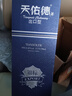 天佑德银标出口型（第三代）有机 清香型 白酒 45度750ml*1瓶 实拍图
