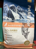 佩玛思特狗粮PetMaster冰川全价奶糕幼犬成犬粮沙丁鱼鳕鱼配方主粮 【冰川系列】幼犬粮1.5kg 实拍图