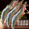 北海湾 虾 青岛大虾鲜活冷冻基围虾 虾类 海鲜水产生鲜白虾青虾海虾对虾 盐冻大虾 3.6斤(净重)  12-15cm【单只冻 无冰衣】 实拍图