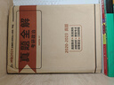 【肖老指定店铺】肖秀荣2026考研政治肖四肖八1000题精讲精练冲刺8套卷4套卷考点预测知识点提要时政全家桶可搭徐涛核心考案图书618价保 【冲刺Bi备】肖秀荣肖四+肖八（优惠预售） 实拍图