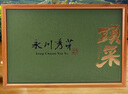 雀顶 2025新茶永川秀芽礼盒装特级重庆特产山城有礼明前绿茶春茶180g 【重庆山城有礼】标准版 180克 实拍图