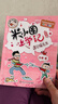 【多仓速发+系列自选】米小圈上学记系列全套 一二年级注音拼音版/三四年级非注音版北猫漫画书 小学生漫画书课外书籍一二三四年级课外阅读儿童文学 米小圈上学记 第一二三四年级 全套16册 实拍图