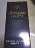 肌肤之钥（Cle de Peau）CPB长管隔离霜37ml*2 光凝润采妆前霜自然持妆 情人节礼物送女友 实拍图