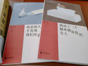 正常故事（全三册）脱口秀演员、青年作者颜怡、颜悦短篇小说集。写作“正常故事”，读作“荒诞魔幻”， 小说 实拍图