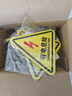 爱墨绘 有电危险警示贴10片注意有电PVC塑片标识提示贴12cm*12cm 实拍图