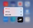 Bose低音后环绕 电视音箱回音壁选配低音 后环绕  （无法单独使用 需搭配Bose产品） BM700 无线低音箱 黑色 实拍图