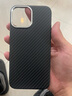 梵皓伊 磁吸碳纤凯夫拉纹理适用新款苹果15promax手机壳iPhone14pro亲肤感超薄防摔套17pro/16轻奢高级感 凯夫拉纹【高级黑】内置磁吸+磨砂碳纤维防指纹 iPhone12Promax 实拍图
