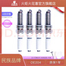火炬原厂铱铂金火花塞OE204蓝鲸发动机专用长安 unit 1.5T/univ 1.5T 实拍图