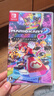 任天堂（Nintendo）马里奥赛车8 全新日版游戏卡带 （支持中文） 实拍图