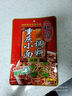 桥头重庆小面调料麻辣拌面酱料120g拌粉拌面凉面酱煮面专用麻辣酱包 实拍图