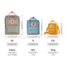 FJALLRAVEN北极狐双肩包kanken男女户外大容量书包电脑包运动旅行背包23510 046超级灰 16L【可容纳14寸笔记本电脑】 实拍图