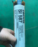 乐泰/loctite SI587 蓝胶平面密封强力胶 工厂设备维护OEM发动机法兰油底壳电机变速箱水泵硅胶 85g 1支 实拍图