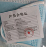 灭菌级医用外科医用口罩一次性蓝色成人款超透气夏日薄款10只装 医用外科口罩200只/20袋 实拍图